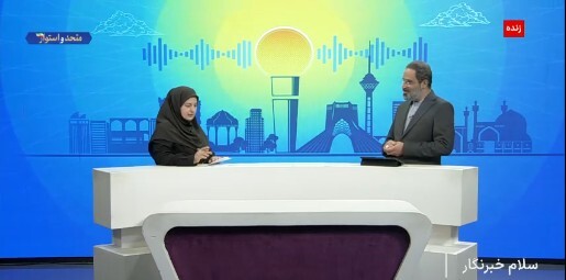 خبرهای کتابی سلام خبرنگار/***