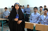 امتحانی به نام امنیت