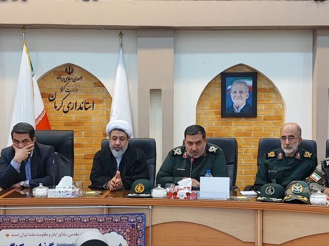 کنگره ملی ۷ هزار شهید استان ، سال ۱۴۰۶ در کرمان