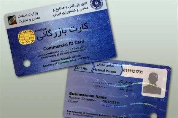 کارت‌های بازرگانی یکبار مصرف، عامل اصلی برنگشتن ارز حاصل از صادرات فولاد