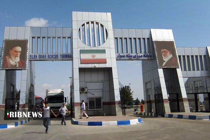 شعبه ارزی در محوطه گمرک مرزی بیله‌سوار ایجاد شود