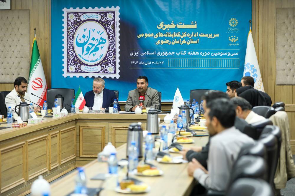 کتاب، کتابدار و کتابخانه سه ضلع خدمات فرهنگی در جامعه هستند کتاب، کتابدار و کتابخانه سه ضلع خدمات فرهنگی در جامعه هستند