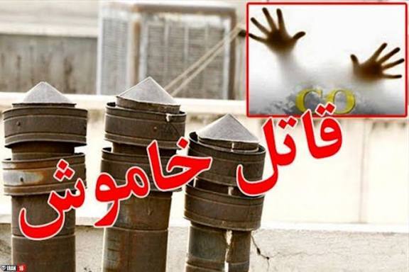 مصدومیت چهار نفر در حادثه انفجار ناشی از گاز