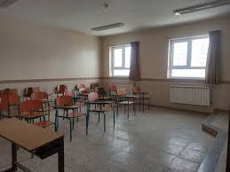 بازسازی ۱۵۴ مدرسه در چهارمحال و بختیاری