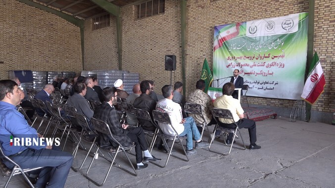 برگزاری پویش ملی ایرانیان برای امنیت غذایی در قم برگزاری پویش ملی ایرانیان برای امنیت غذایی در قم