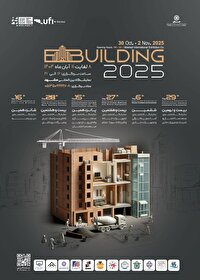مشهد میزبان نمایشگاه های تخصصی صنعت ساختمان، تأسیسات و تجهیزات وابسته