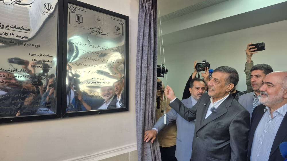 افتتاح مدرسه ۱۲ کلاسه هوشمند پردیس ایران در اهواز افتتاح مدرسه ۱۲ کلاسه هوشمند پردیس ایران در اهواز