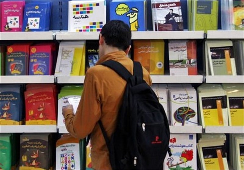 گشایش سیودومین نمایشگاه کتاب یزد گشایش سیودومین نمایشگاه کتاب یزد