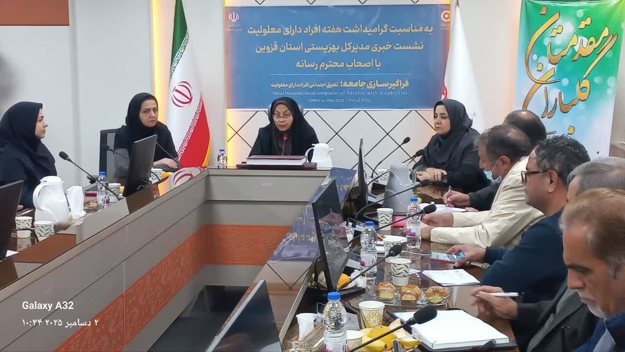 پوشش کامل توانبخشی روستایی در استان قزوین