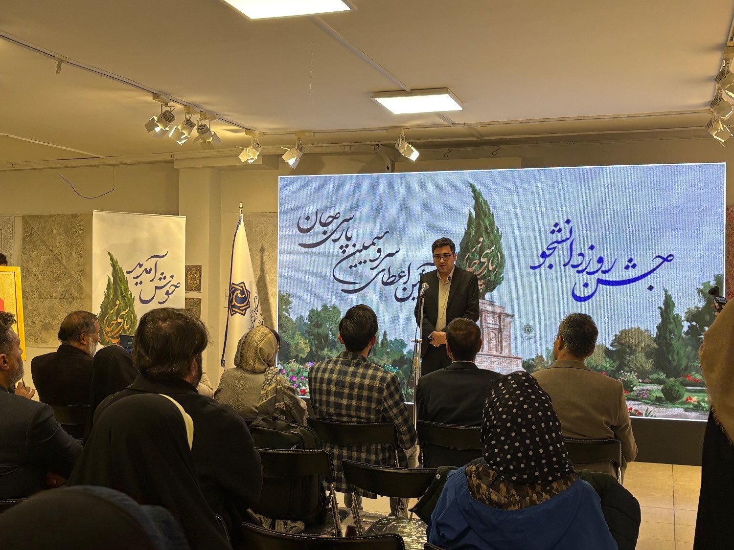 قدمعلی سرامی و بلرام شکلا، برندگان سرو سیمین پارسیجان قدمعلی سرامی و بلرام شکلا، برندگان سرو سیمین پارسیجان