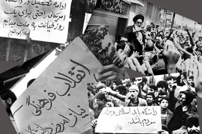 شورای عالی انقلاب فرهنگی و بازسازی نظام آموزشی کشور بر اساس موازین اسلامی شورای عالی انقلاب فرهنگی و بازسازی نظام آموزشی کشور بر اساس موازین اسلامی