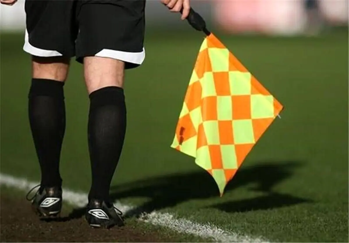 معرفی داور دیدار سپاهان و الحسین اردن معرفی داور دیدار سپاهان و الحسین اردن