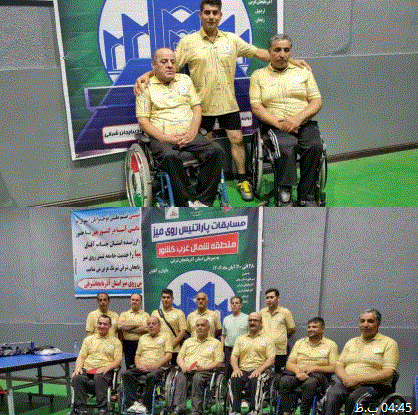 درخشش ورزشکاران میاندوآبی در مسابقات پاراتنیس روی میز شمالغرب کشور درخشش ورزشکاران میاندوآبی در مسابقات پاراتنیس روی میز شمالغرب کشور