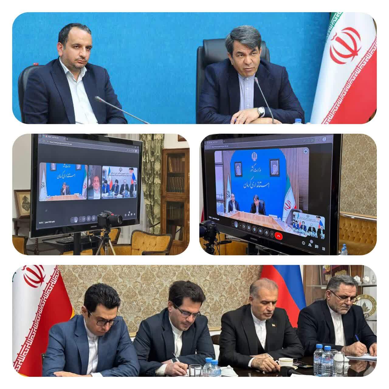 تشکیل کارگروه بررسی زمینهها و تسهیل همکاریها کرمان با استانهای روسیه تشکیل کارگروه بررسی زمینهها و تسهیل همکاریها کرمان با استانهای روسیه