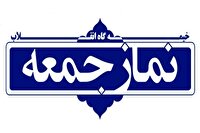 حوزه و دانشگاه دو بازوی قدرتمند هستند