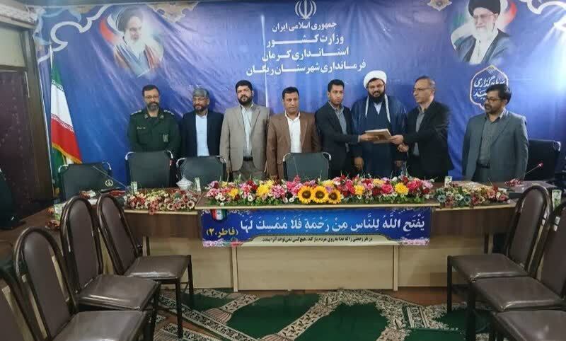 سرپرست اداره ثبت اسناد و املاک شهرستان ریگان معرفی شد