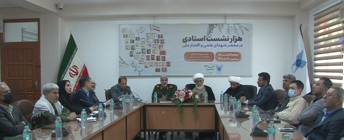 تجلیل از ۱۲ استاد برتر بسیجی هرمزگانی