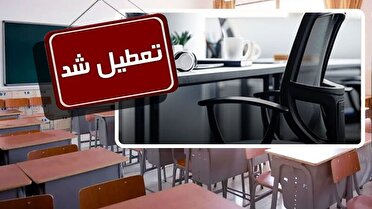 فردا، تعطیلی مدارس و ادارات در اردبیل و سرعین