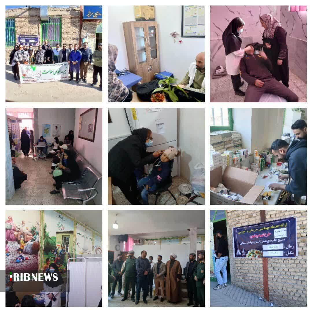اردوی جهادی پزشکی بسیج در روستای سرچشمه بجنورد برگزار شد