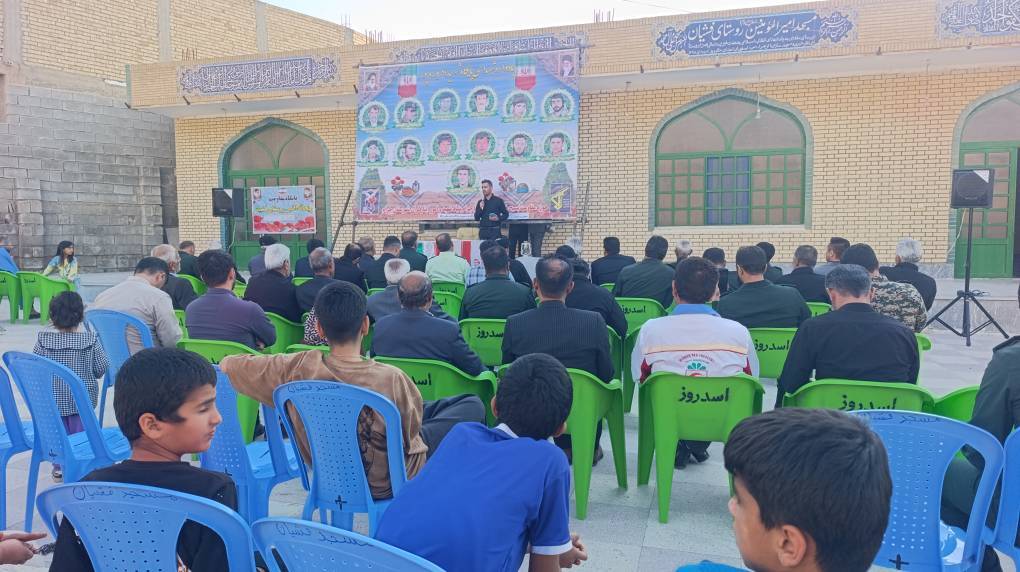 یادواره ۱۳ شهید پایگاه مقاومت شهید افروزپور در چرام