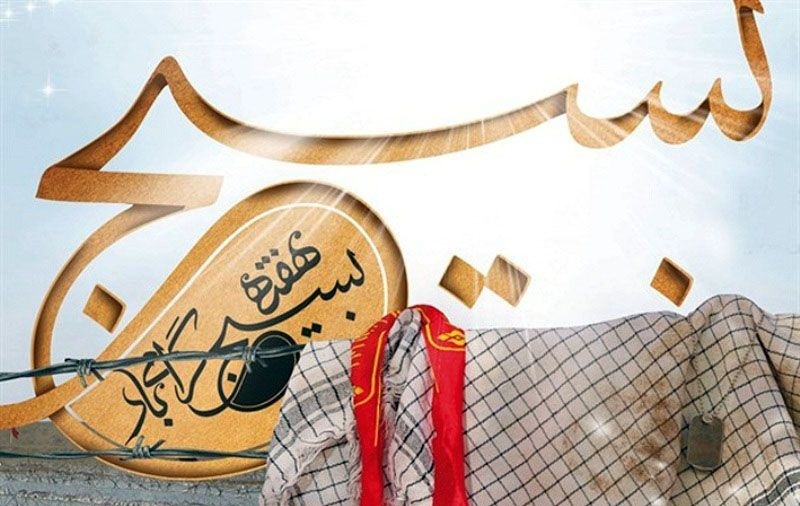 همایش اقتدار بسیجیان در مهریز 