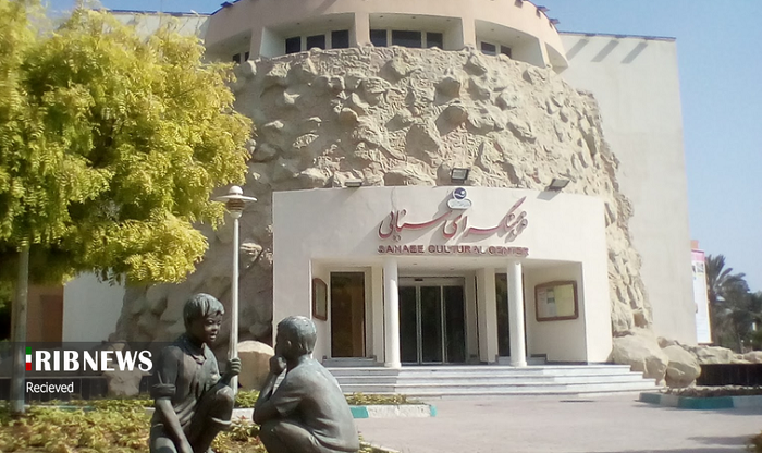 تعطیلی فرهنگسرا‌ها با هدف پیشگیری از شیوع آنفلوانزا