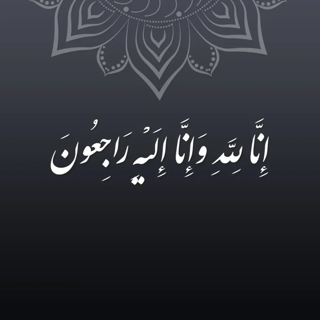 تشییع پدر شهید در خرامه